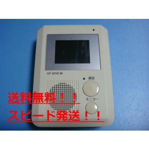 Panasonic 【即納・在庫品】VL-WD812K パナソニック センサー