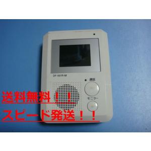 ELPA（エルパ） WDP-M1 ELPA ドアホン ワイヤレステレビドアホン 送料