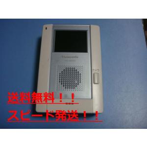 Panasonic（パナソニック） VL-MWD701 Panasonic テレビドアホン 送料