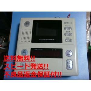 TOSHIBA（東芝） エコキュートリモコン 給湯器 送料無料 スピード発送