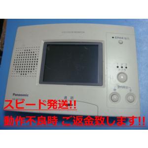 Panasonic（パナソニック） VL-MV36 Panasonic テレビドアホン 送料