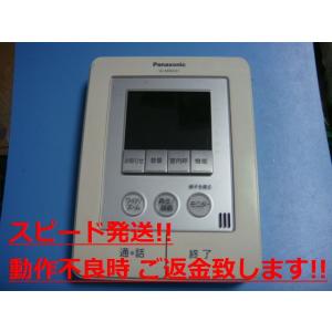 Panasonic（パナソニック） VL-MV36 Panasonic テレビドアホン 送料