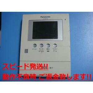 Panasonic（パナソニック） 爆買【中古】Panasonic テレビドアホン