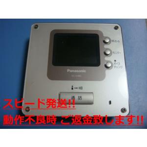 VL-V480 パナソニック Panasonic ドアホン インターホン 送料無料 スピード発送 即...