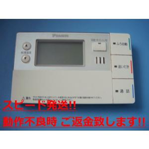 TOSHIBA RBC-AMT32SD(SX-A4ESD）業務用エアコン リモコン 東芝