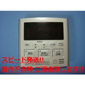 CORONA（住宅設備） RMK-AG470AXP CORONA コロナ 台所用