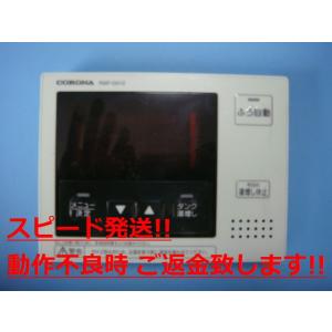 Panasonic（パナソニック） 送料無料【スピード発送/即決/不良品返金