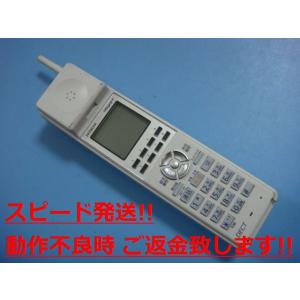 日立（HITACHI） ET8SiDCLL コードレス電話機 ビジネスフォン 送料無料