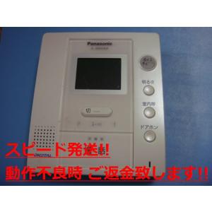 Panasonic（パナソニック） VL-MV36 Panasonic テレビドアホン 送料