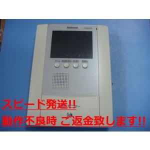 Panasonic - VL-WD614  パナソニック  ワイヤレスドアホンの子機  ※作動未確認 Panasonic VL-WD614 パナソニック ワイヤレスモニター子機 送料