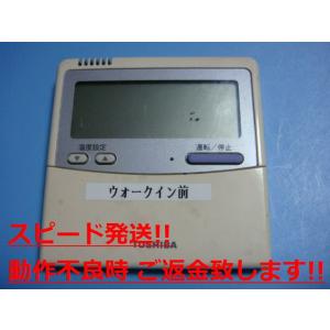 TOSHIBA（東芝） RBC-AMT21 SX-A1J(1) 業務用エアコンリモコン 送料