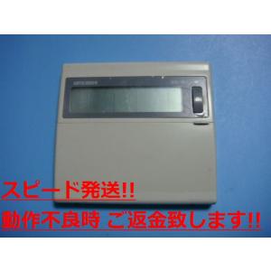 2473 三菱 ミツビシ PAR-H300K 業務 エアコン リモコン 楽天市場】PAR