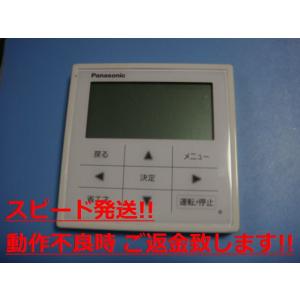 Panasonic ワイヤードリモコン　CZ-10RT4C 10台　新品未開封 Panasonic CZ-10RT4C パナソニック エアコン ワイヤード