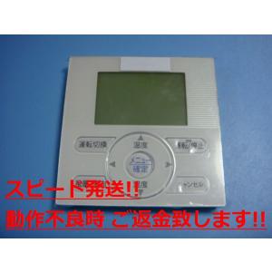 AISIN アイシン　業務用エアコンリモコン　ABRC1E3 ABRC1E3 アイシン 業務用エアコン リモコン 送料無料 スピード発送