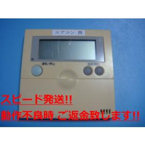 日立 送料無料【スピード発送/即決/不良品返金保証】純正☆日立 日立 送料無料【スピード発送/即決/不良品返金保証】純正☆日立