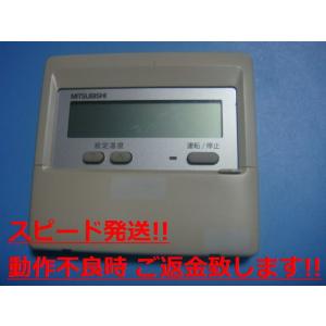三菱（MITSUBISHI） PAR-F26M MITSUBISHI パッケージエアコンリモコン