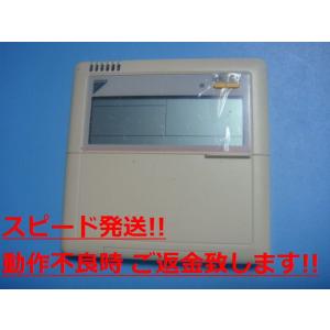 ARC429A5 ダイキン DAIKIN 業務エアコン用リモコン 送料無料 スピード発送 即決 不良...