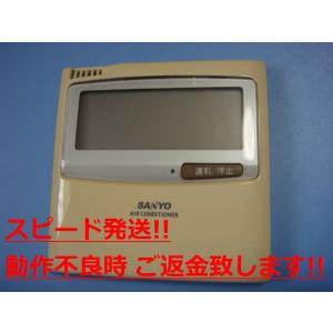 RCS-SH80B 三洋 SANYO サンヨー パッケージ リモコン 業務用エアコン