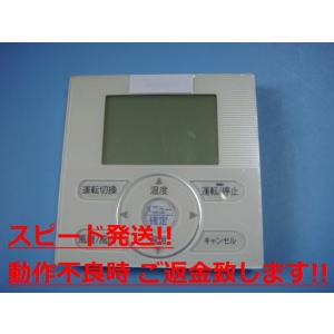 ABRC1E3 アイシン 業務用エアコン リモコン 送料無料 スピード発送 即決 不良品返金保証 純...