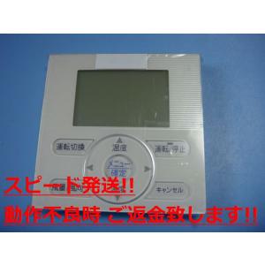 ABRC1E3 アイシン 業務用エアコン リモコン 送料無料 スピード発送 即決 不良品返金保証 純...