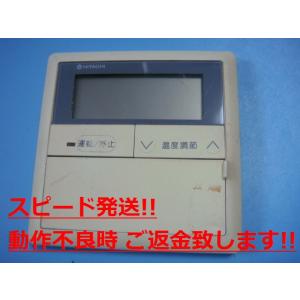 日立（HITACHI） PC-AR エアコンリモコン パッケージ 業務用 送料無料