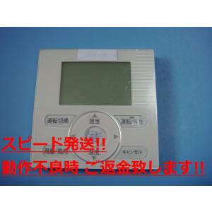 ABRC1E3 アイシン 業務用エアコン リモコン 送料無料 スピード発送 即決 不良品返金保証 純...