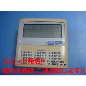 278 SANYO　サンヨー　RCS-SH80E　業務　エアコン　リモコン RCS-SH80E SANYO サンヨー パッケージエアコン用 リモコン 業務用 送料