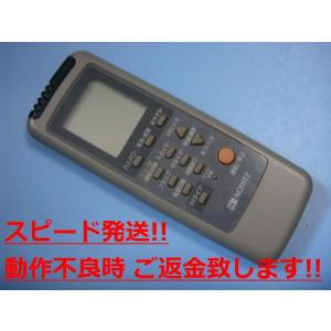 ノーリツ（NORITZ） RCA-874M M NORITZ エアコン リモコン 送料無料