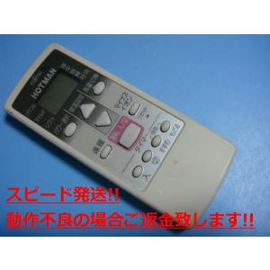 KHR-60J1 FUJITSU 富士通 ホットマン HOTMAN エアコン用 リモコン 送料無料 ...