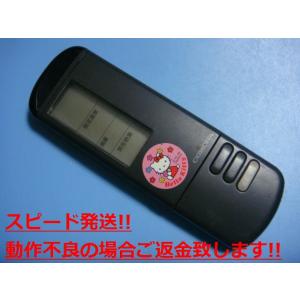 CORONA（コロナ） CSH-226C RH-22C CSH-286C RH-28C エアコン リモコン