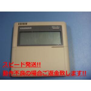 ナショナル CZ-10RTCE National 業務用エアコン リモコン 送料無料