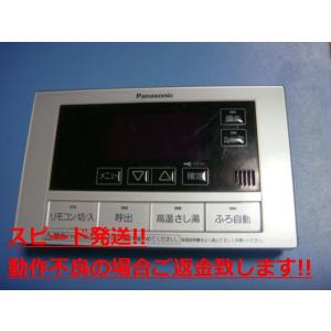 Panasonic（パナソニック） HE-TQFFS 給湯器 風呂用 リモコン 送料無料