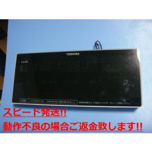 YAMAHA（ヤマハ） PKG2-380 YAMAHA 給湯器 リモコン 送料無料 スピード