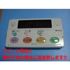 三菱重工 PAR-H250K 三菱 エアコンリモコン 業務用 パッケージエアコン