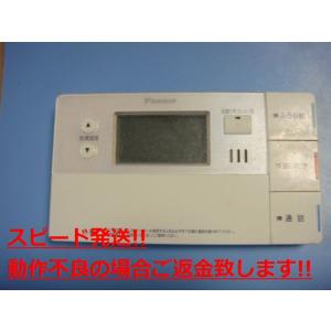 BRC981D12 DAIKIN ダイキン 給湯器 リモコン 送料無料 スピード発送 即決 不良品返金保証 純正 C3408｜aucshop