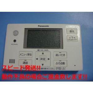 Panasonic（パナソニック） HE-NQFGS Panasonic 給湯器リモコン 浴室
