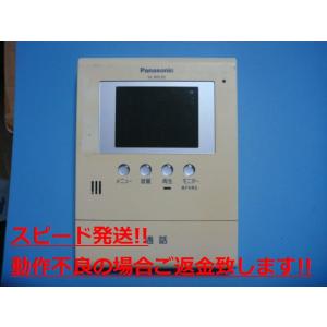 Panasonic（パナソニック） VL-MV36 Panasonic テレビドアホン 送料