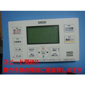 YAMAHA（ヤマハ） PKG2-380 YAMAHA 給湯器 送料無料 スピード発送 即決
