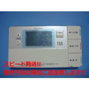 BRC981C12 DAIKIN ダイキン 給湯器リモコン 送料無料 スピード発送 即決 不良品返金...