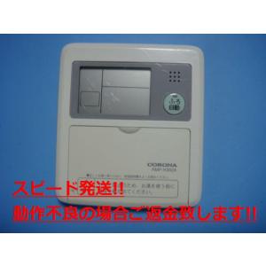 CORONA（コロナ） RBK-NENX2A CORONA リモコン 給湯器用 送料無料