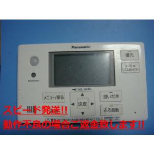Panasonic（パナソニック） HE-TQFGM リモコン 給湯器 送料無料