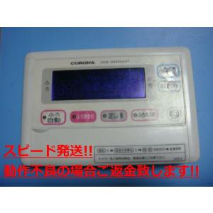 YAMAHA（ヤマハ） PKG2-380 YAMAHA 給湯器 送料無料 スピード発送 即決