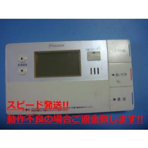 BRC981C12 DAIKIN ダイキン 給湯器リモコン 送料無料 スピード発送 即決 不良品返金...