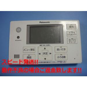 パナソニック　エコキュートリモコンセット　給湯器 Panasonic（パナソニック） HE-ARQFES Panasonic エコキュート