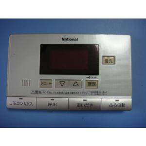 Panasonic（パナソニック） HE-TQVFS Panasonic 浴室 給湯器 リモコン
