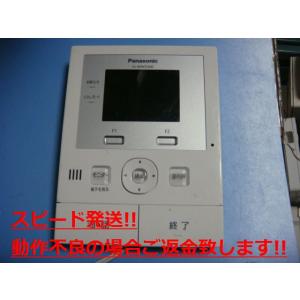 VL-MWD300 Panasonic パナソニック モニター親機 インターフォン ドアフォン　送料...