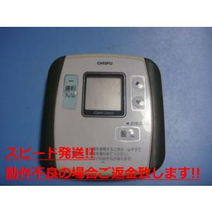 ダイキン（DAIKIN） BRC083G11 DAIKIN 給湯器リモコン 送料無料