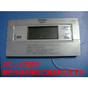 RMC-BD5 MITSUBISHI ミツビシ 三菱  給湯器 浴室リモコン 送料無料 スピード発送...