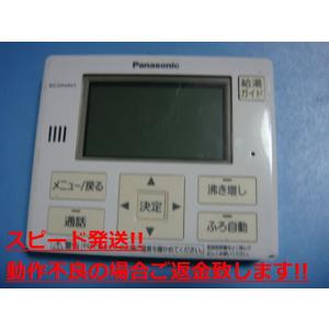 Panasonic（パナソニック） HE-TQFGM リモコン 給湯器 送料無料