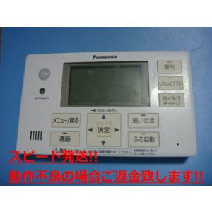 【新品未使用品】パナソニック エコキュート 給湯リモコン HE-TQFGW Panasonic 送料無料【スピード発送/即決/不良品返金保証】純正